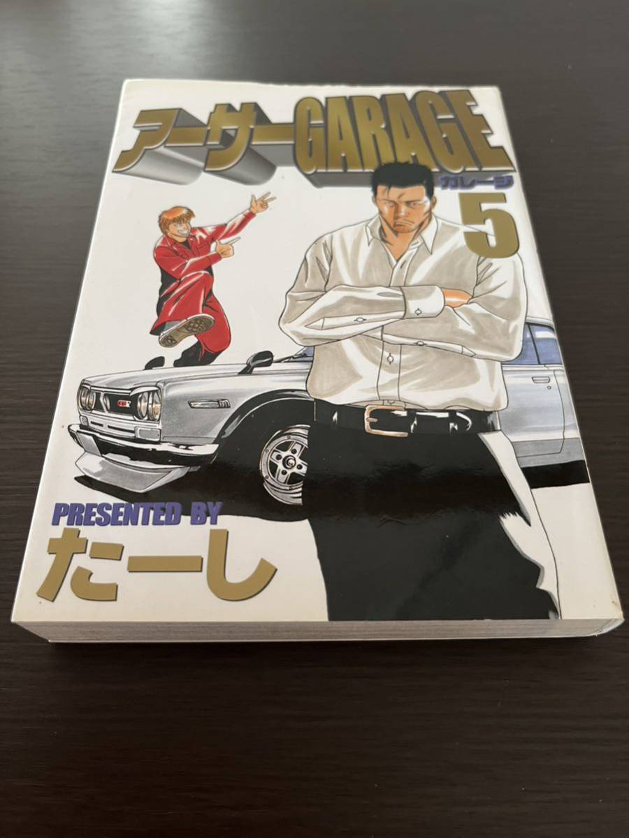 2023年最新】ヤフオク! -アーサー ヤングの中古品・新品・未使用品一覧