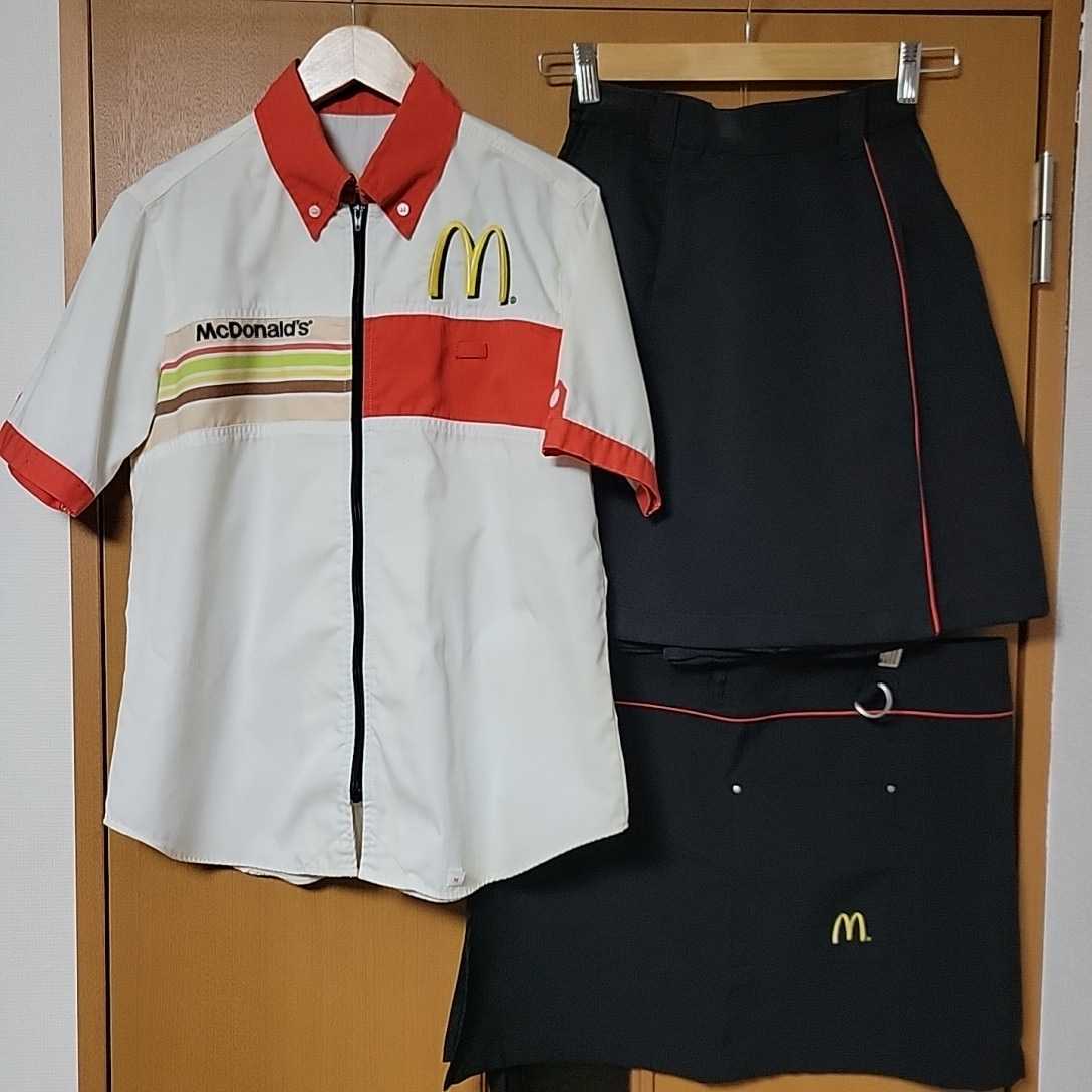 ヤフオク! -「制服 マクドナルド」の落札相場・落札価格