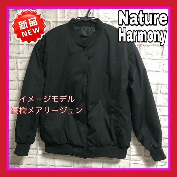 【今季新作】Nature Harmony 高橋メアリージュンMJスタジャン ブラック［24時間以内発送］