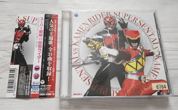 スーパー戦隊VS仮面ライダー　3枚セット　計6枚！