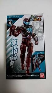 【新品】創動 ブラッドスターク 仮面ライダービルド BUILD3　装動 sodo so-do