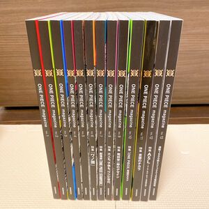 ワンピース マガジン ONE PIECE magazine vol.1〜13 セット