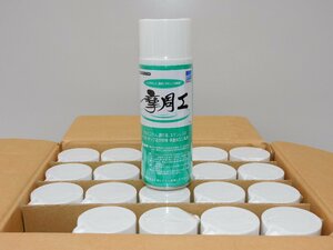 【20本セット/送料無料/f】EBARA 摩周工 切削液スプレー 320ml×20缶入り アルミ、銅ステンレスのドリルタップ及び研削研磨加工に最適 新品