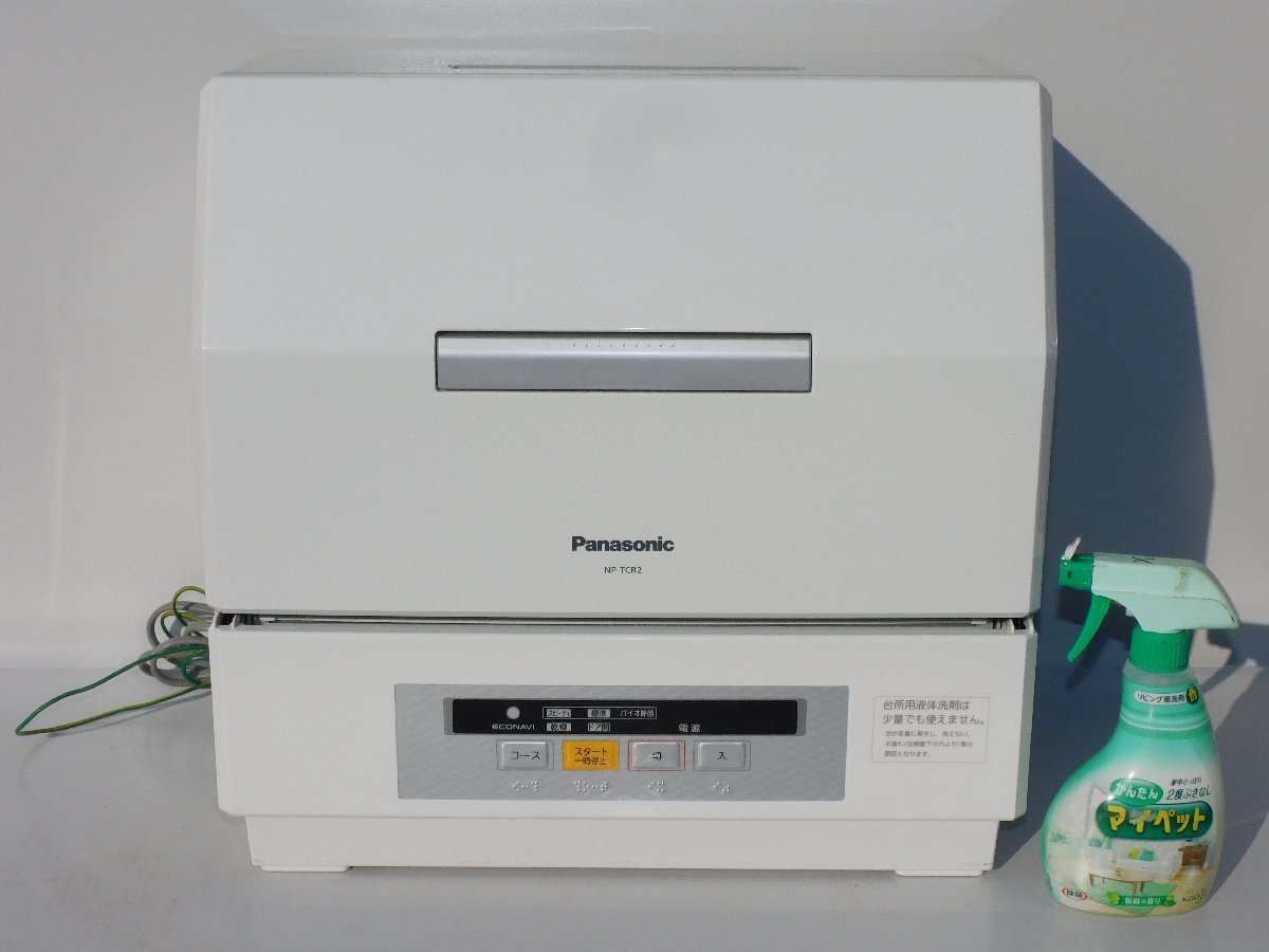 2023年最新】Yahoo!オークション -np tcr2の中古品・新品・未使用品一覧