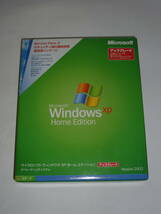 Microsoft Windows XP Home Edition アップグレード 32bit版　SP2（Service Pack 2） 適用済　国内正規品　マイクロソフト_画像1