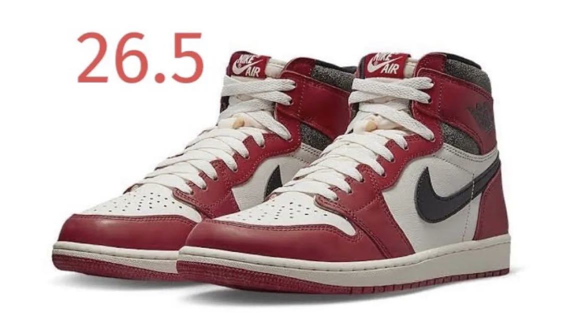 Nike Air Jordan1 Lost&Found Chicago シカゴ｜PayPayフリマ