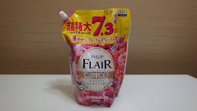 廃盤 製造終了品♪新品 フレアフレグランス スウィートスパイスの香り