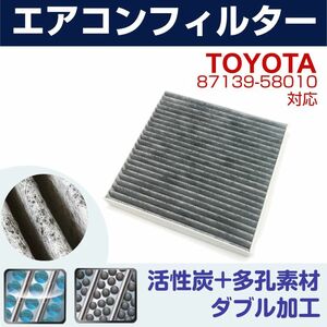  free shipping TOYOTA C-HR hybrid ZYX10 87139-58010 air conditioner filter 87139-28020 filter air conditioner automobile (f6