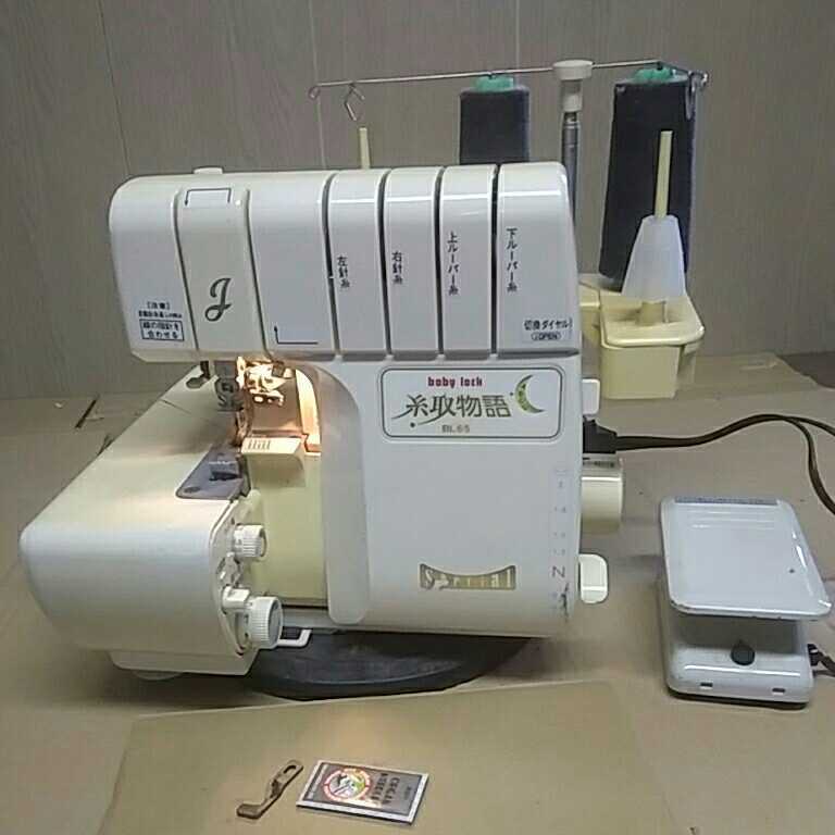 ヤフオク! -糸取物語)の中古品・新品・未使用品一覧