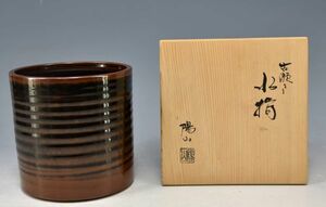 【京焼】平安陽山「古瀬戸　水指」　茶道具　水指　陶器　陶芸　塗蓋　共箱 　y92269137