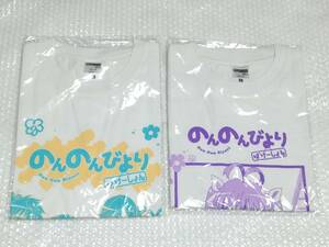 のんのんびより ばけーしょん Tシャツ 宮内れんげ 全員集合 全2種セット Lサイズ☆未使用品☆即決価格☆