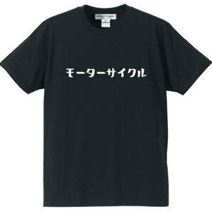 モーターサイクル 自動二輪車 T-shirt BLACK XL/黒ブラックバックプリントショベルヘッドエボスポーツスターxlxr8831200ビッグツインカムの画像4