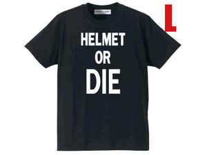 HELMET OR DIE T-shirt BLACK L/エクストラブコスモールジェットヘルメットaraiocean beetleオーシャンビートルptrlacmtxshorty4500tx280s