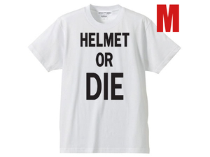 HELMET OR DIE T-shirt WHITE M/ヴィンテージヘルメットスモールジェットヘルメットocean beetleオーシャンビートルptrlacmtxshorty4500tx2