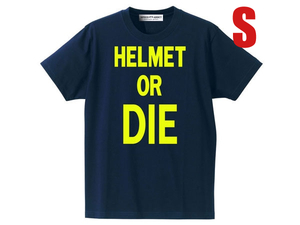 HELMET OR DIE T-shirt NAVY S/紺ネイビーshoeiショウエイs12d3simpsonスーパーバンディットm30m32m50m52m61m62m80マックホールアポロ60s