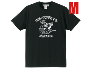 バイクモータ T-shirt BLACK M/黒ブラック半袖teeシャツ片仮名カタカナシルバーピジョンホンダカワサキヤマハスズキカブモンキーz50ゴリラ