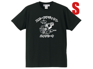 バイクモータ T-shirt BLACK S/黒ブラック半袖teeシャツ片仮名カタカナ昭和レトロミゼットサニトラハコスカ陸王メグロラビットスクーター