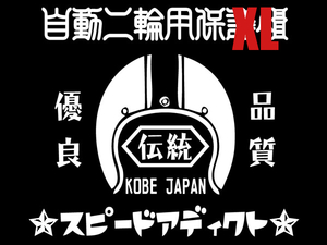 自動二輪保護帽 T-shirt BLACK XL/bell500-txjr-tsuper magnummoto3starIImoto4shortytrialsベルスターモトスターモト3モト4toptex60s70s