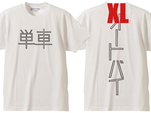 単車 オートバイ T-shirt WHITE XL/白漢字片仮名カタカナ2xlビッグサイズ大きめサイズハーレーナックルヘッドパンヘッドショベルヘッド70s