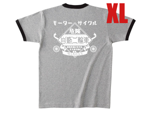モーターサイクル 自動二輪車 Ringer T-shirt GRAY × BLACK（白文字）XL/リンガーtシャツtrimバックプリント昭和レトロオートバイク旧車會
