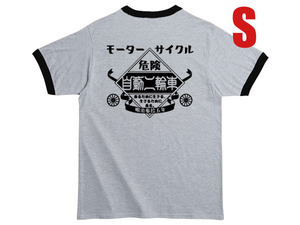 モーターサイクル 自動二輪車 Ringer T-shirt GRAY × BLACK S/ビンテージvintageオシャレバイカーファッションバイク乗りサニトラミゼット