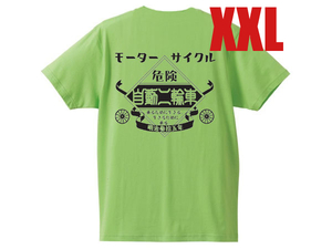 Kawasaki モーターサイクル 自動二輪車 T-shirt LIME GREEN（黒文字）XXL/ksr50ksr80ksr110kx60kx80kx85kl250z1b k1z7zzr1100zzr1200zzr