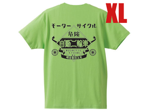 Kawasaki モーターサイクル 自動二輪車 T-shirt LIME GREEN（黒文字）XL/zr400zr1200zrx1200zephyrゼファースーパーシェルパz750fourklr650