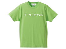 Kawasaki モーターサイクル 自動二輪車 T-shirt LIME GREEN（白文字）XL/ksr50ksr80ksr110kx60kx80kx85kl250z1b k1z7zzr1100zzr1200zzr1400_画像4