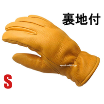 CHURCHILL GLOVE 裏地付 TAN S/チャーチルグローブタン茶色brownシンサレート100g裏地付バイク用手袋レザーグローブ鹿革本革thinsulate防寒_画像1