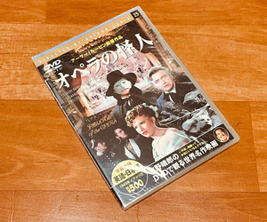 ◆DVD◆(未開封) アーサー・ルービン監督作品 [オペラの怪人] クロード・レインズ、ネルソン・エディ (セル版)◆