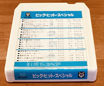 ◆8トラック(8トラ)◆完全メンテ品□キャンディーズ、沢田研二、太田裕美..他 [ビッグ・ヒット・スペシャル]'微笑がえし/追想'等20曲収録◆_画像6