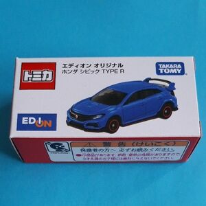 エディオンオリジナル　　ホンダ　シビック　TYPE R　　　　□ⅢⅢⅡ■Ⅱ□■□■□■Ⅱ