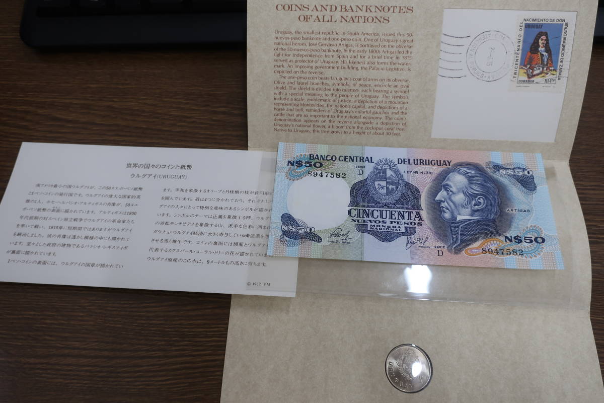 Yahoo!オークション -「世界の国々」(紙幣) (貨幣)の落札相場・落札価格