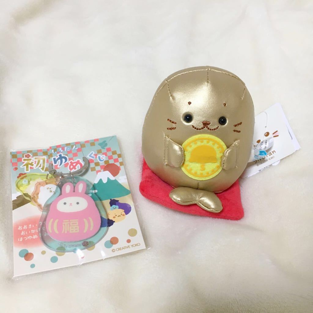 マザーガーデン しろたんの値段と価格推移は?|6件の売買データから