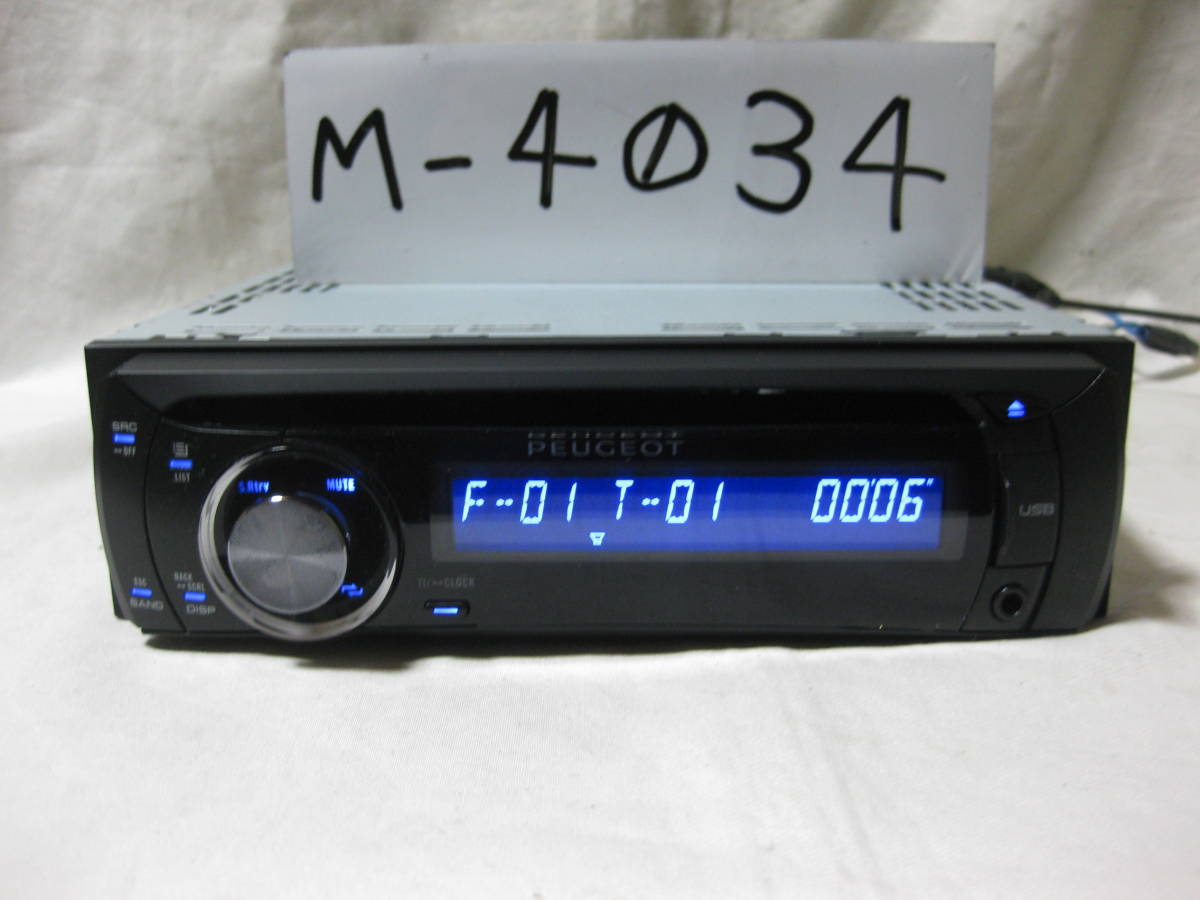 2023年最新】Yahoo!オークション -peugeot(CDプレーヤー)の中古品