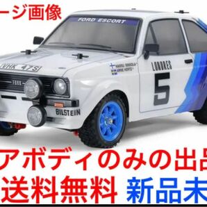 新品未開封　タミヤ　SP.1658 フォード エスコート Mk.II ラリー ラジコンボディ1/10RC スペアボディセット