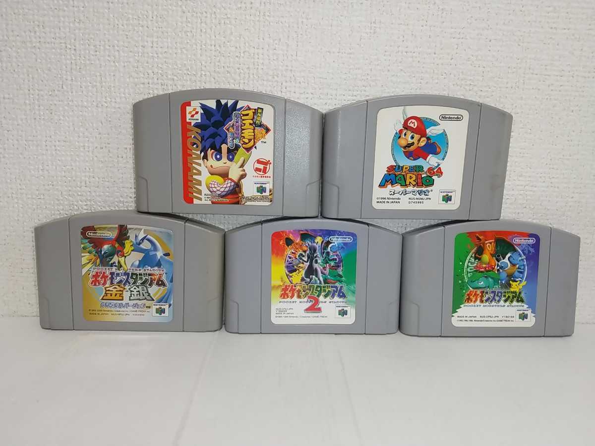 ヤフオク! -「ニンテンドー64 ポケモンスタジアム」の落札相場・落札価格