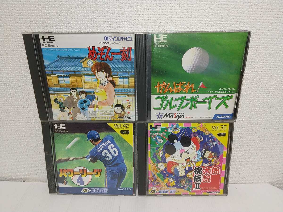 ヤフオク! -pcエンジンジャンクの中古品・新品・未使用品一覧