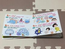 ◆送料込み! 2～6さい みぢかなふしぎ1 ねぇ、どうしてカにさされるとかゆいの？東京書店◆古本 帯付き 絵本 えほん 子ども 子供 疑問 質問_画像4