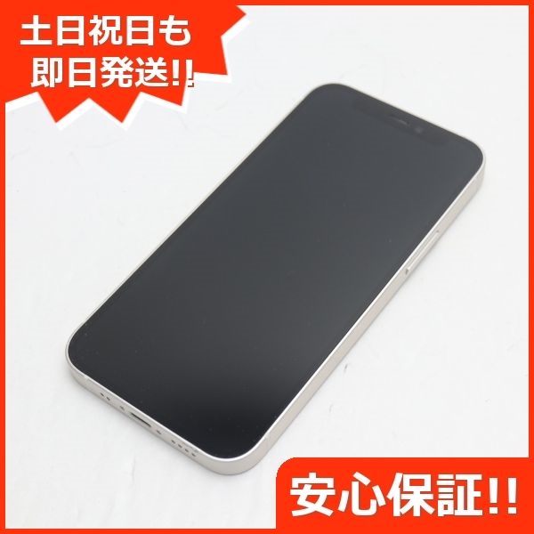 ヤフオク!- iPhone 12 mini 256GB ホワイト SIMフリーの製品情報