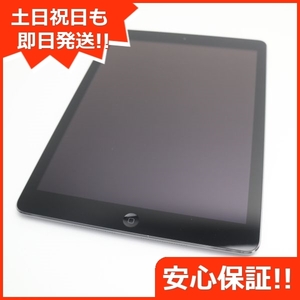 超美品 au iPad Air Cellular 16GB スペースグレイ 即日発送 タブレットApple au MD791J/A 本体 あすつく 土日祝発送OK