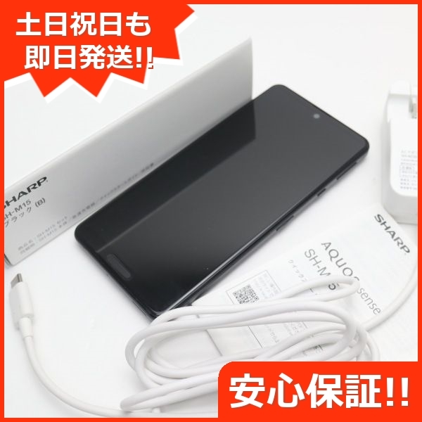 ヤフオク! -aquos sense4 sh-m15の中古品・新品・未使用品一覧