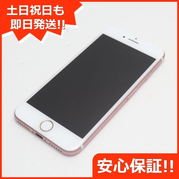 人気TOP iPhone - iPhone7 128GB SIMフリー ローズゴールド 