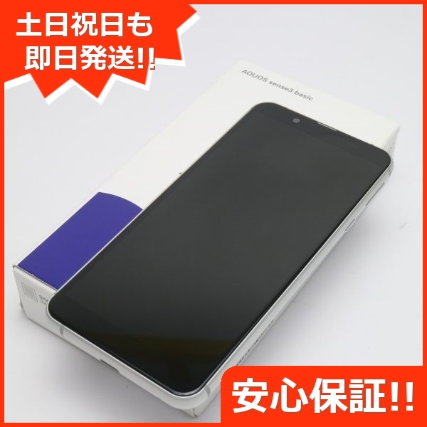 ヤフオク! - 新品未使用 SHV48 AQUOS sense3 basic シルバー ...