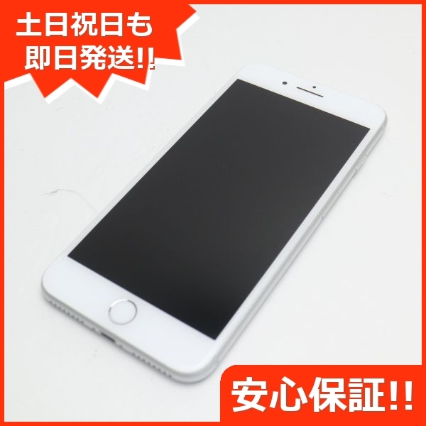 ヤフオク! -iphone 8 plus 256gb(家電、AV、カメラ)の中古品・新品・未 