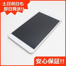 超美品 d-02K dtab Compact ゴールド タブレット 白ロム 中古 タブレット DoCoMo HUAWEI あすつく 土日祝発送OK_画像1