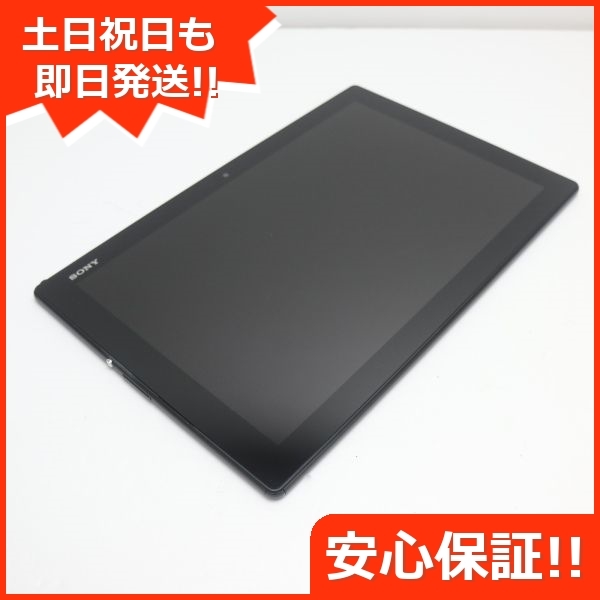 M3361 SIMフリーXperia Z4 Tablet SOT31黒中古 - www.roofrx.com