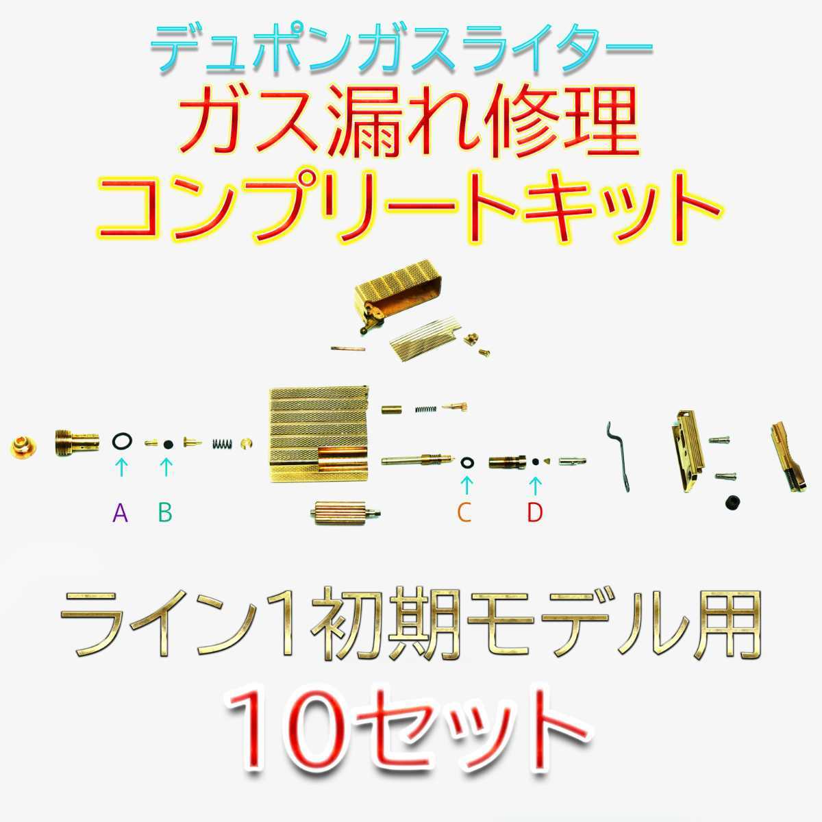 ヤフオク! -デュポンライター用ガスの中古品・新品・未使用品一覧