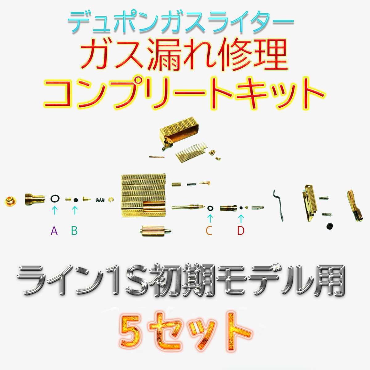 ヤフオク! -デュポンライター用ガスの中古品・新品・未使用品一覧