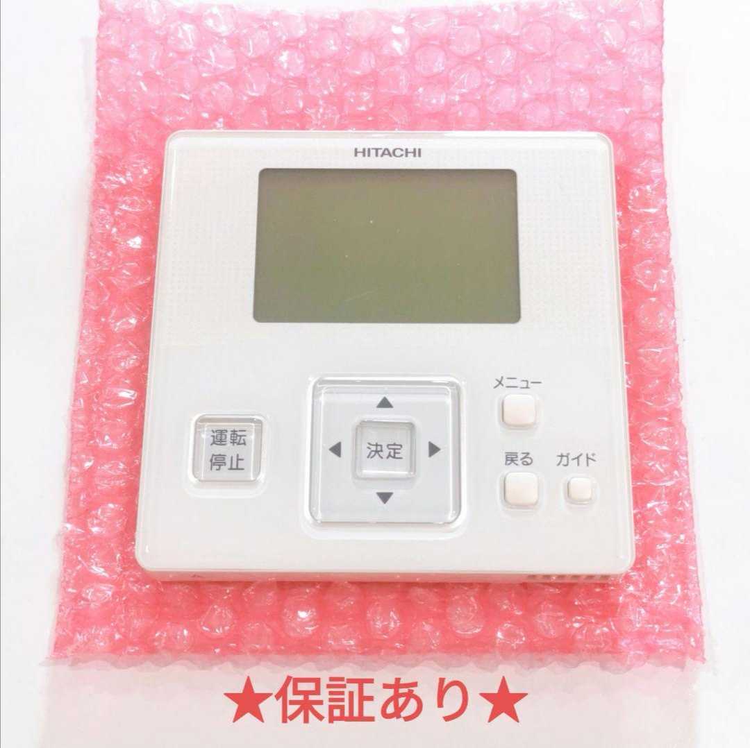 年最新Yahoo!オークション  pc arfリモコンの中古品・新品・未